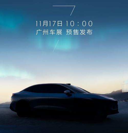 佛山40极氪汽车发布智能汽车全域AI，比亚迪的未来服务提升用户体验